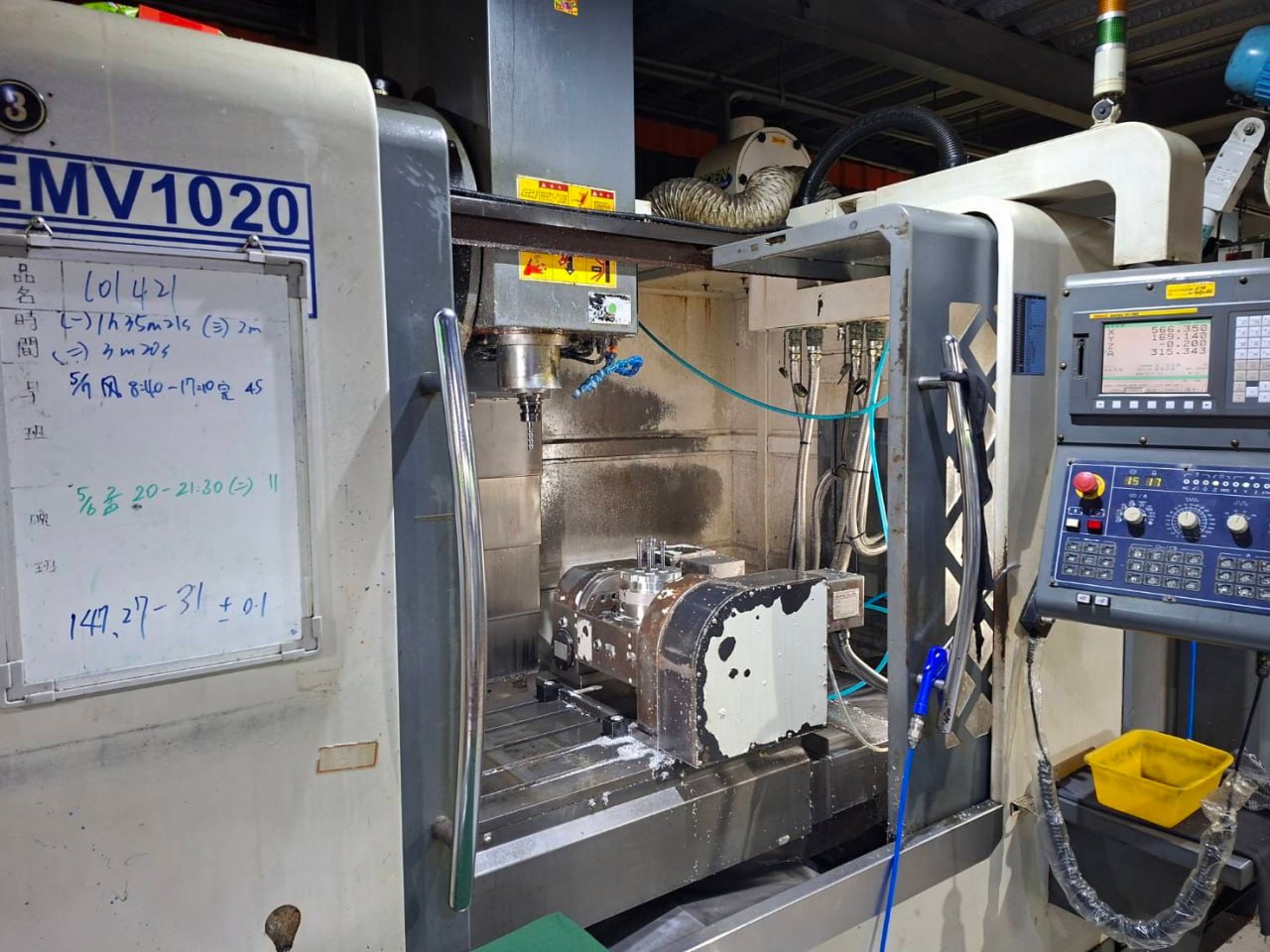 5-Axis Machining Center